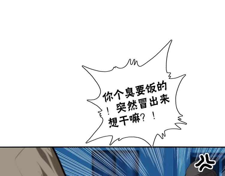 第15话 摸骨师26
