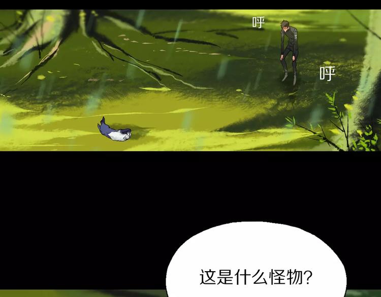 第27话 百兽地图24