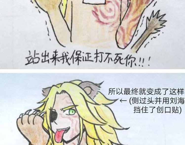 第49话 老宗主的秘器50
