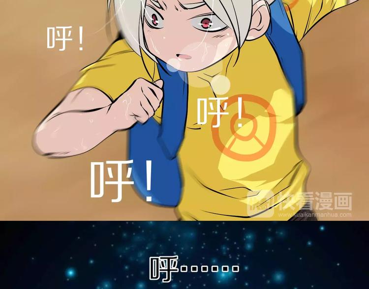 第38话 小吟的决意23