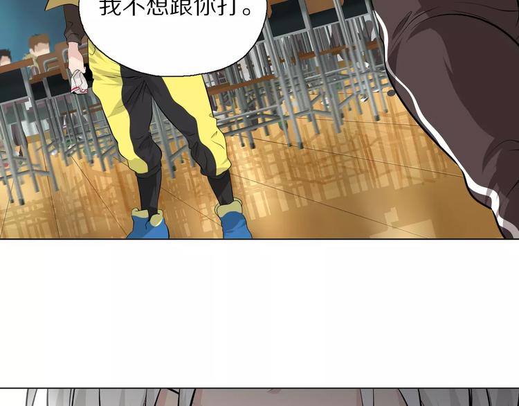 第5话 凡人，你是打不过我的28