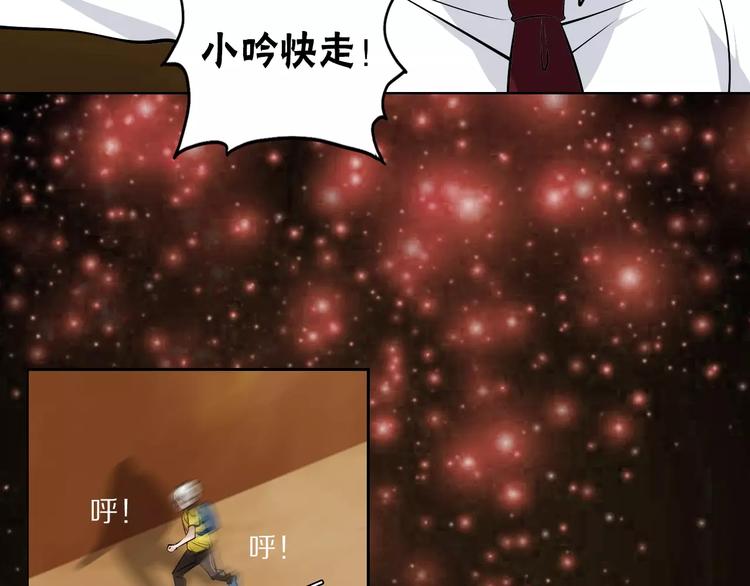 第38话 小吟的决意21