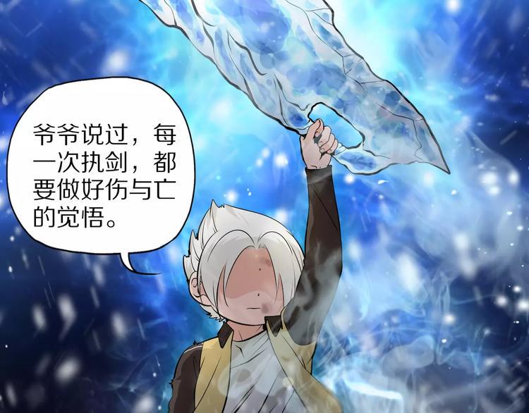 第39话 隐藏地图崩塌9