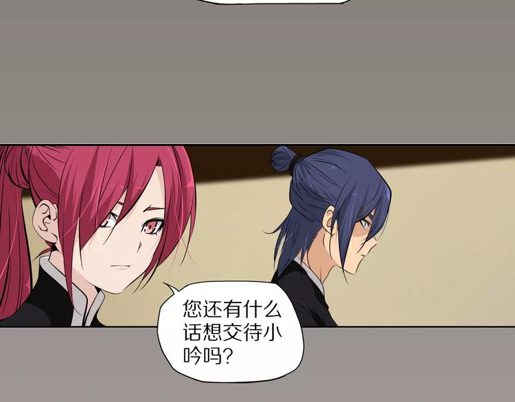 第37话 你的位置属于我20