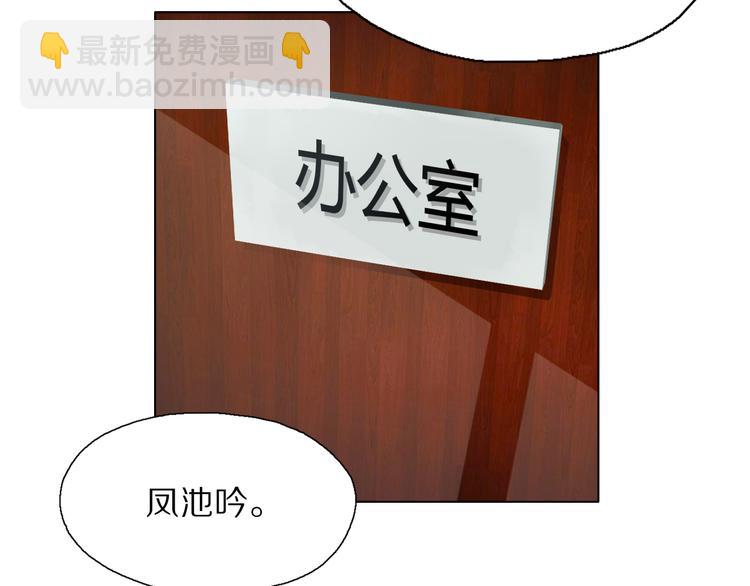 第3话 学习使我进步19