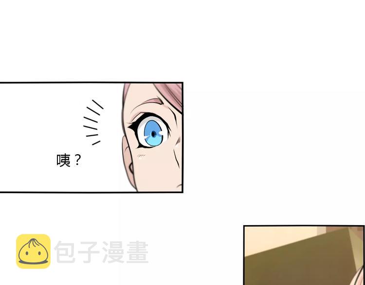 第14话 公主病？傻白甜！8