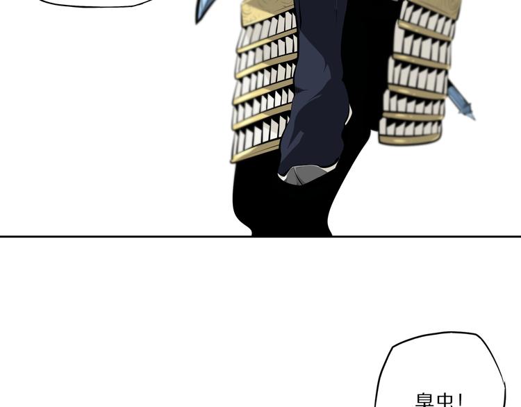 第43话 无人能挡？16