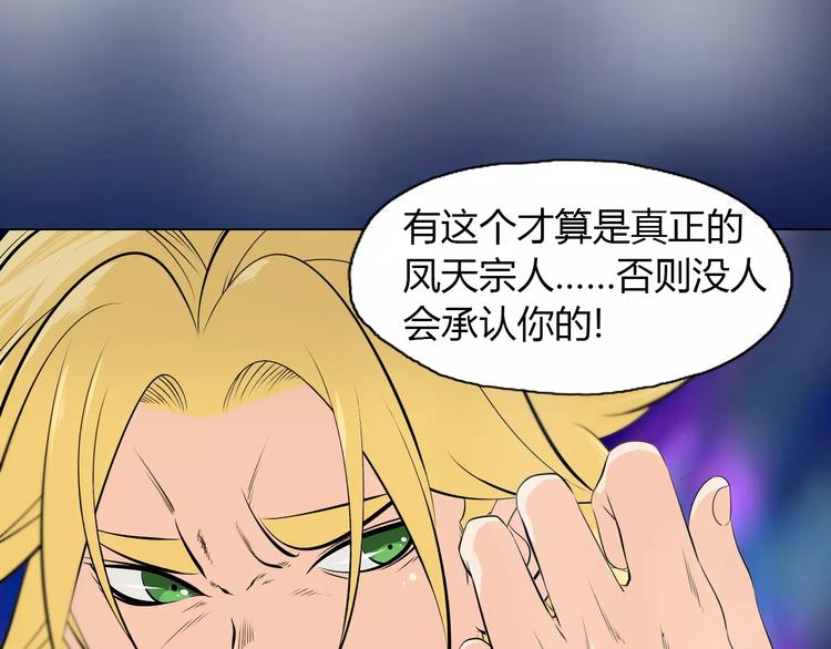 第11话 老师原来是戏精24