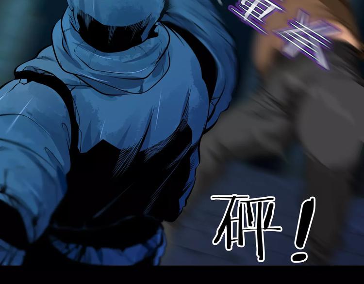 第29话 石俑43