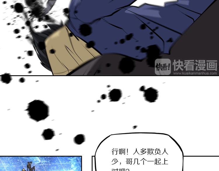第44话 一击必杀7