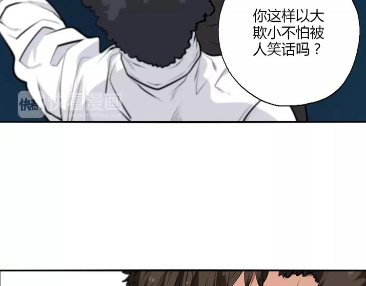 第20话 竞争者们23