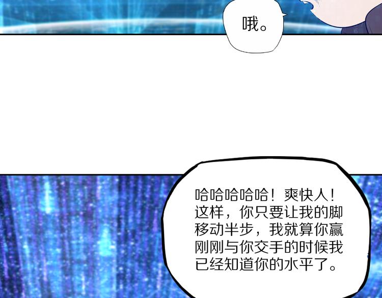 第44话 一击必杀40