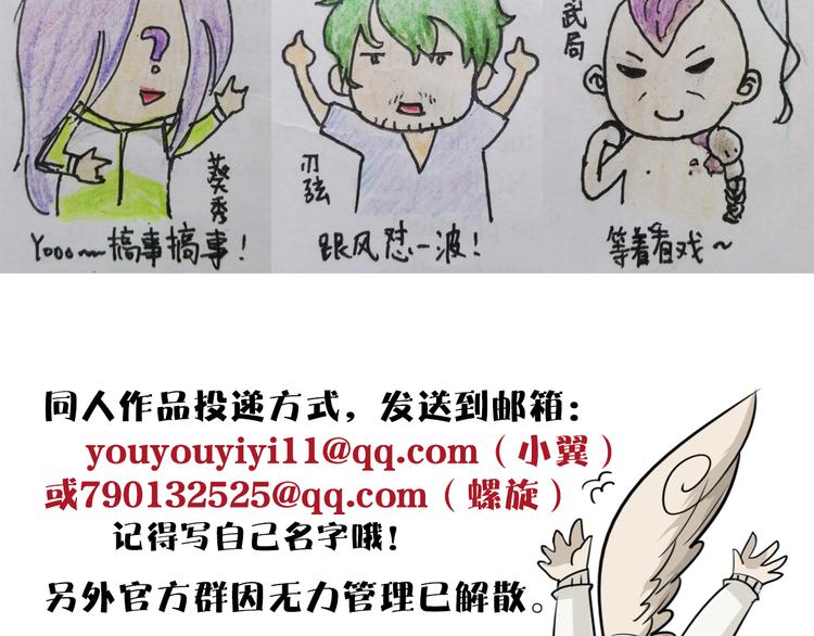 番外：凤来音传（1）27