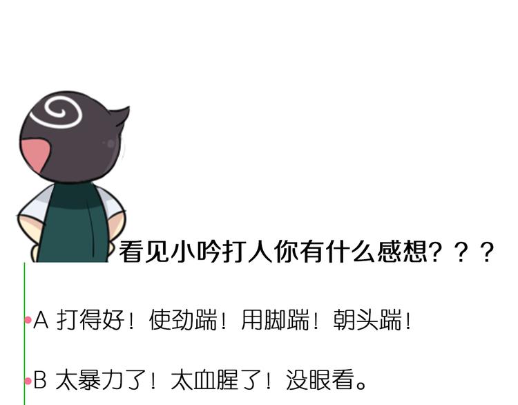 第44话 一击必杀77