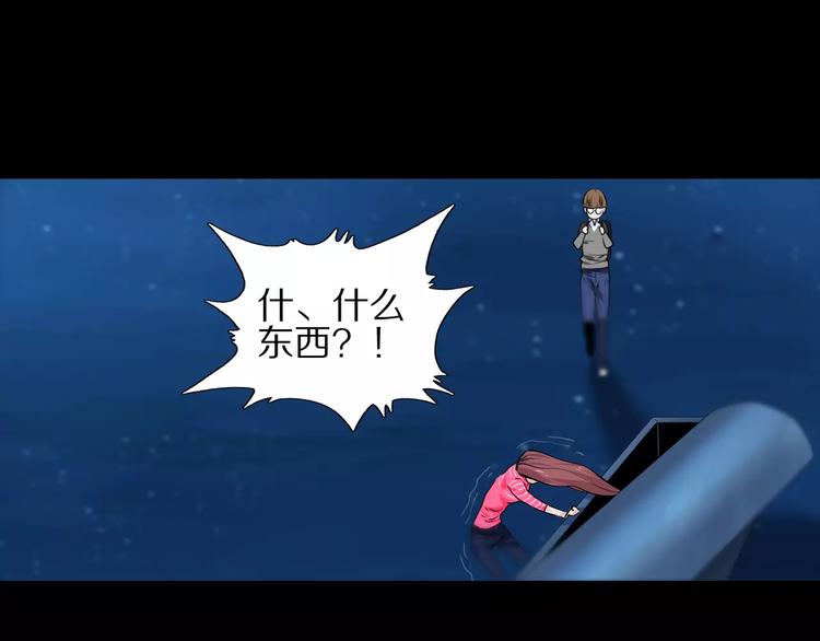 第28话 地下遗宫32