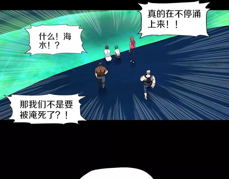 第35话 地宫逃生14