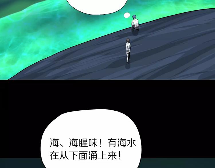第35话 地宫逃生12