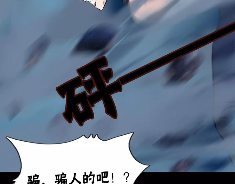 第34话 武格测试尾声43