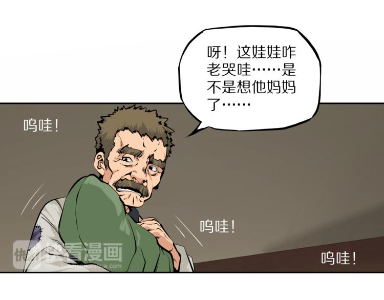 番外2：凤来音传（2）6