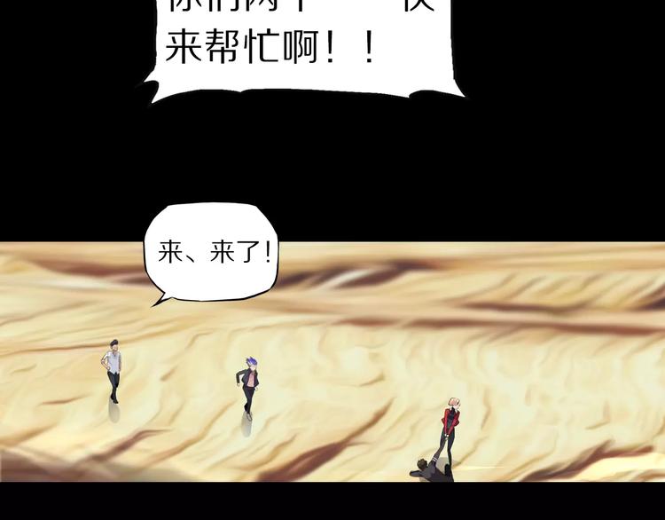 第34话 武格测试尾声8