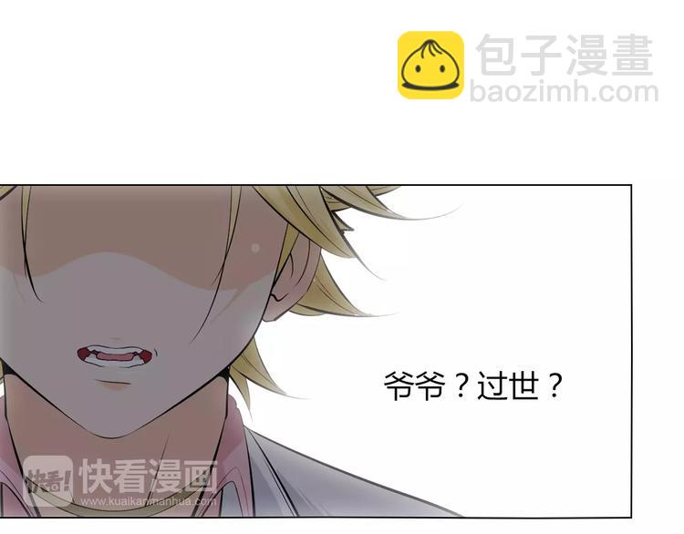 第9话 原来你也是习武之人！60