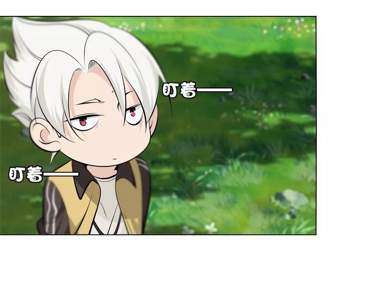 第11话 老师原来是戏精32