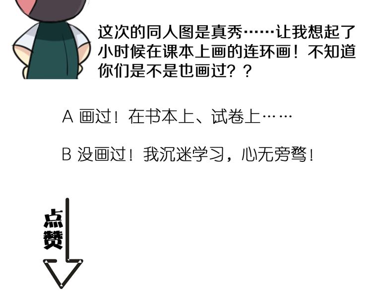 番外3：凤来音传（3）21