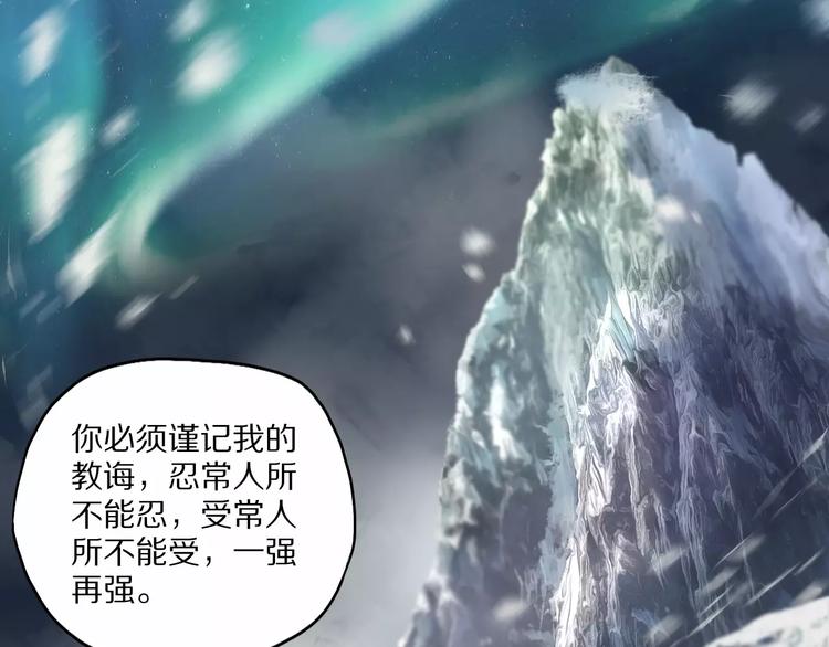 第37话 你的位置属于我15