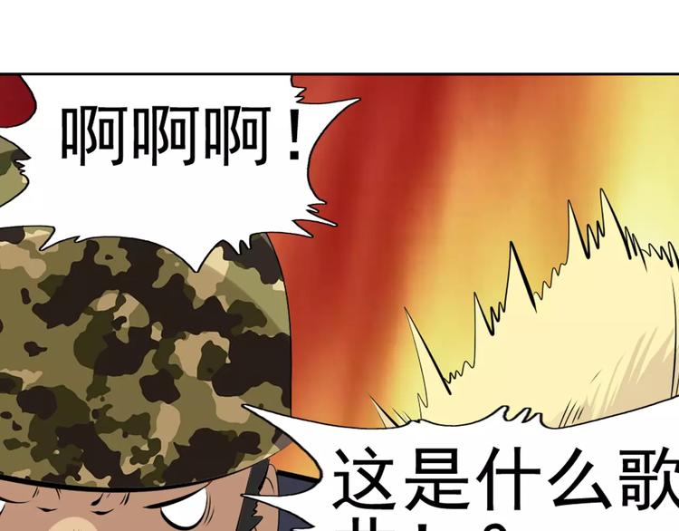 第6话 护法们的校园生活8