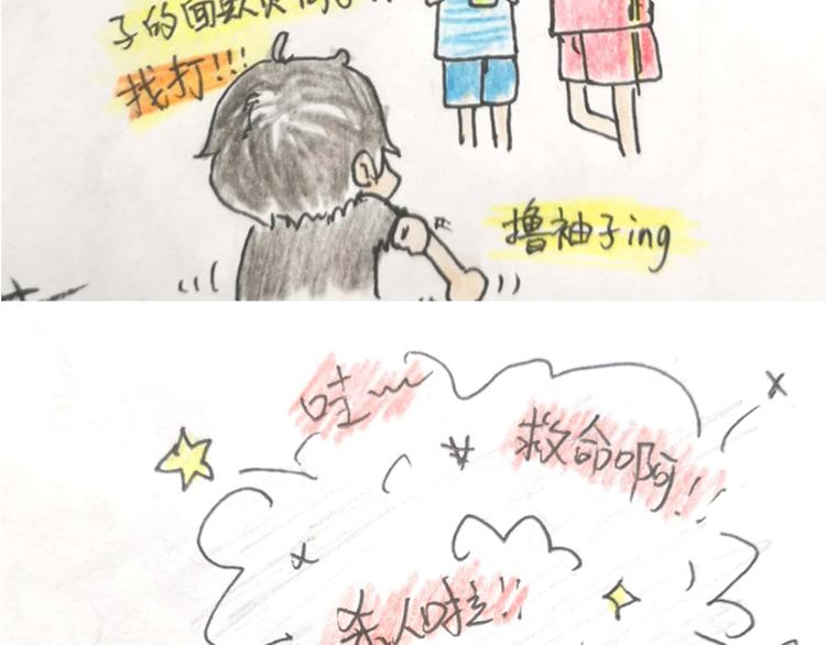番外3：凤来音传（3）17