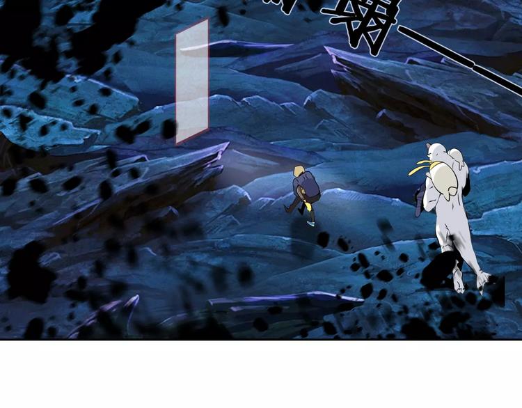 第39话 隐藏地图崩塌58