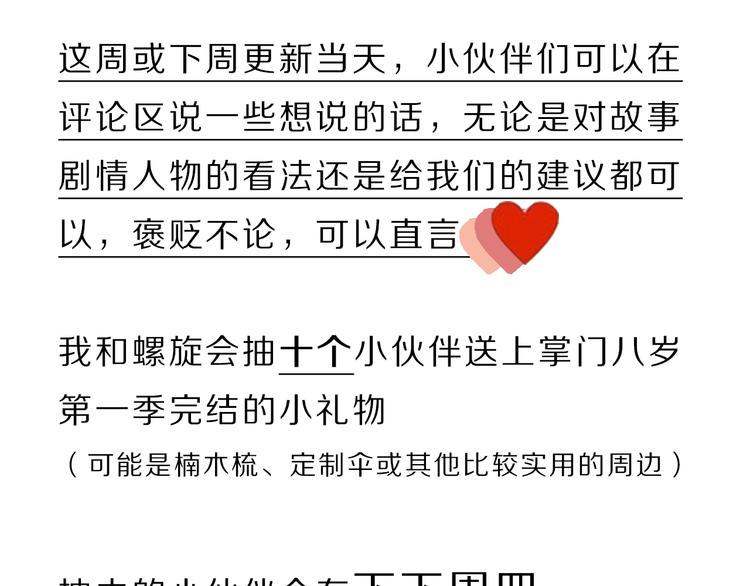 活动通知5