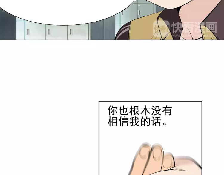 第7话 失落的武林传说49