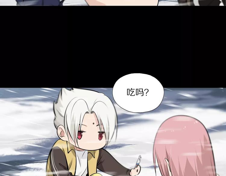 第30话 雪怪9