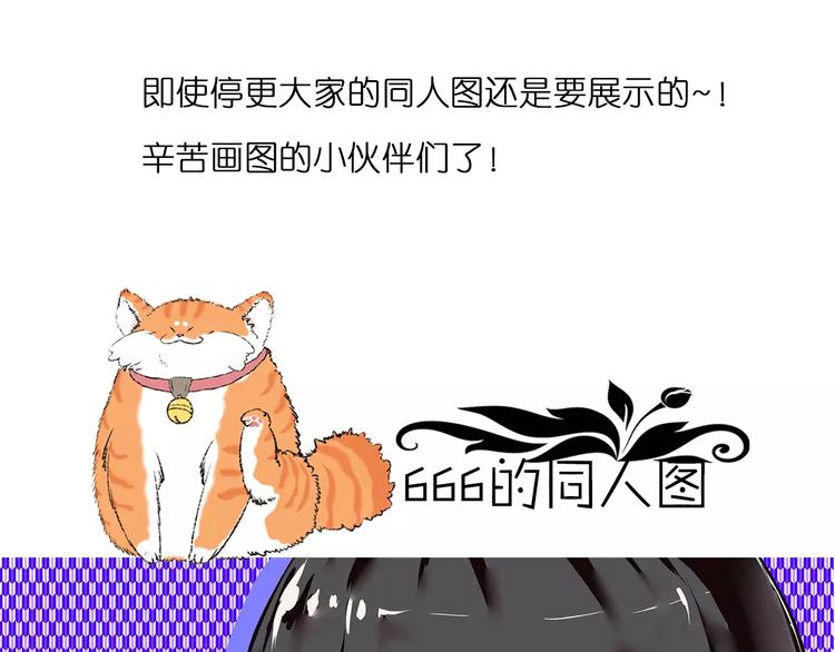 超有诚意的请假条10