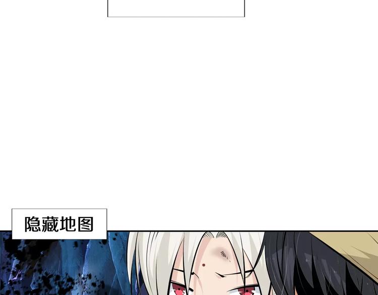 第39话 隐藏地图崩塌56