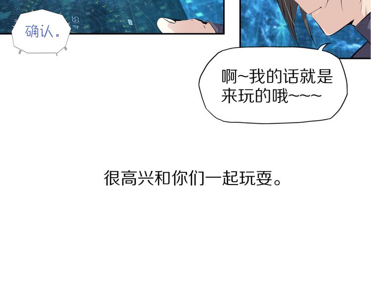 第42话 来玩死亡游戏吧25
