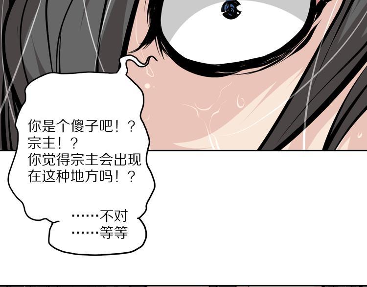 第44话 一击必杀69