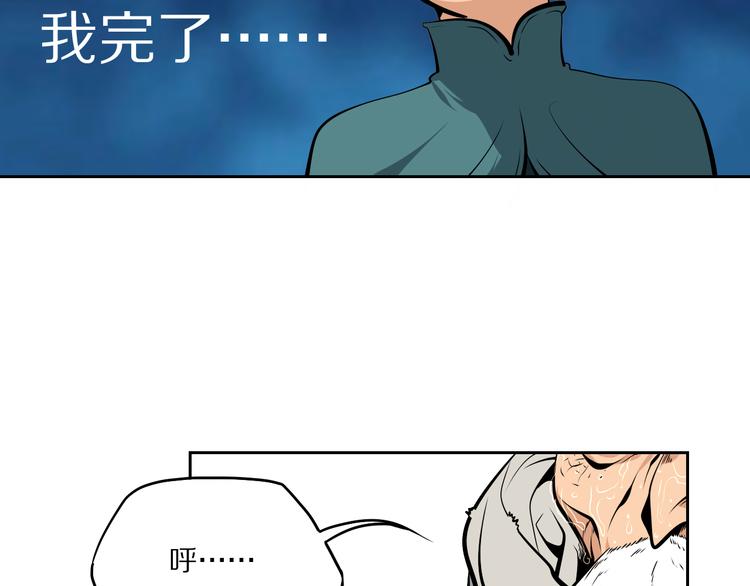 第45话 飞羽宗宗主40