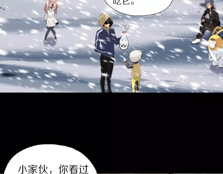 第30话 雪怪31