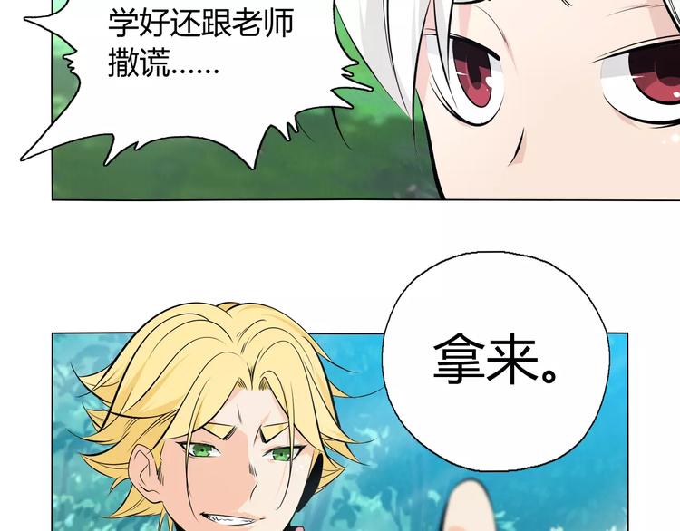 第9话 原来你也是习武之人！48