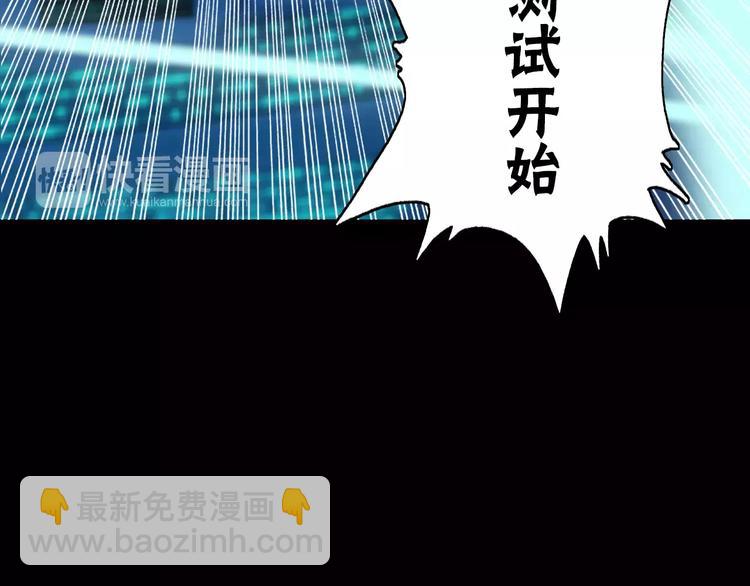 第21话 神秘之门31