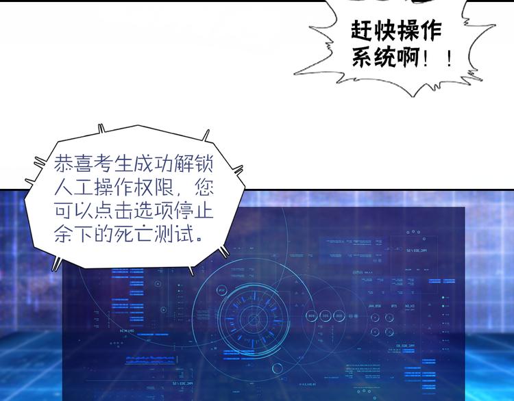 第41话 深藏不露的人44