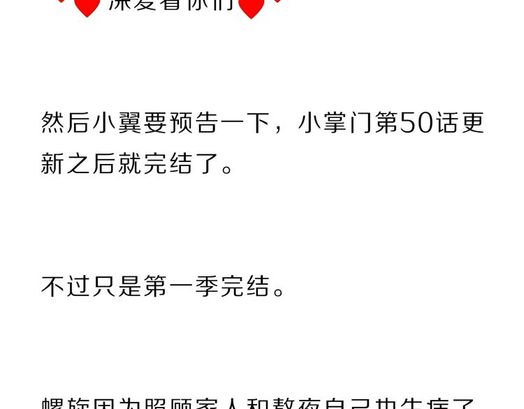 活动通知2