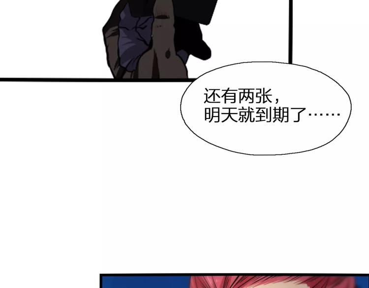 第16话 变态摸骨师？19