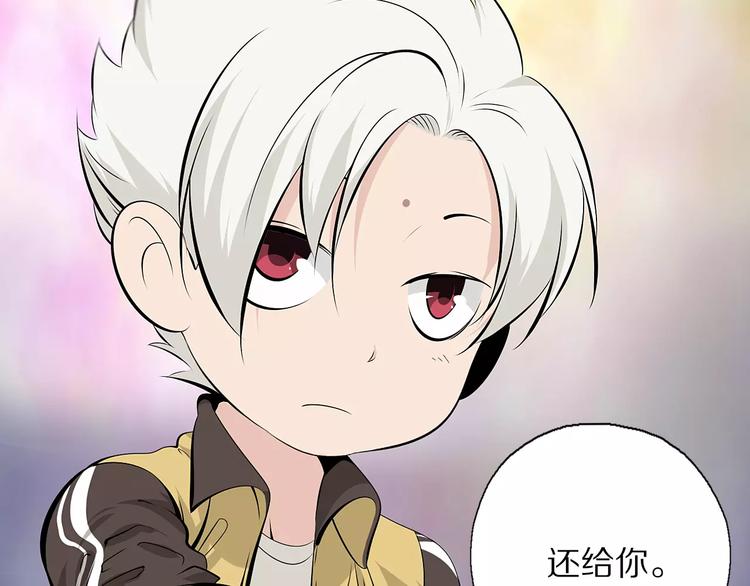第5话 凡人，你是打不过我的18