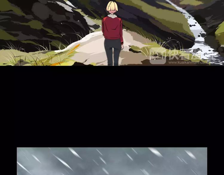 第23话 雪山测试场9