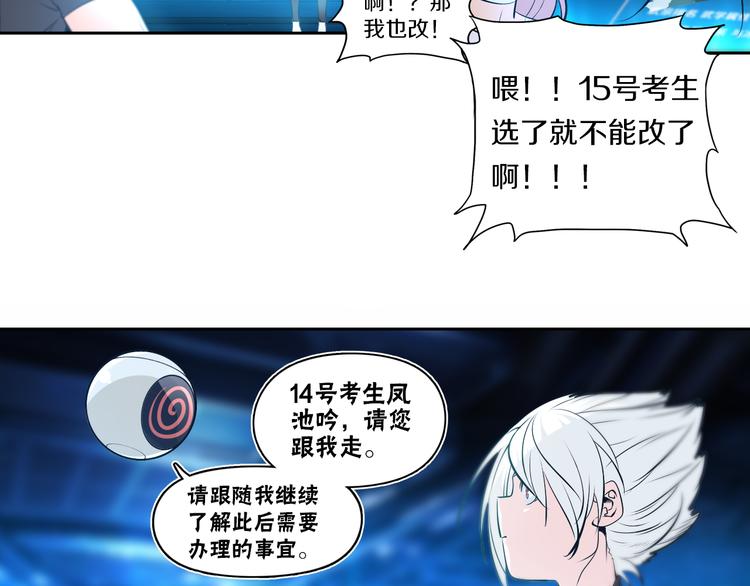 第46话 武宗挑战41