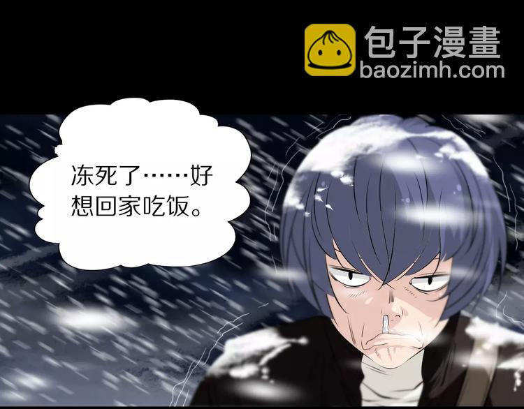 第26话 取暖19