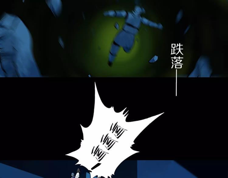 第29话 石俑51
